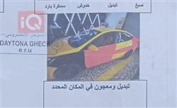 هيونداي أكسنت
